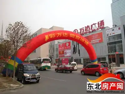 哈尔滨香坊万达广场明日隆重开业