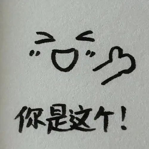 好可爱的简笔画小表情