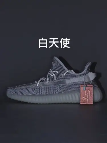 椰子gt版本-椰子350 白天使 ef2905 gt纯原 细节图解