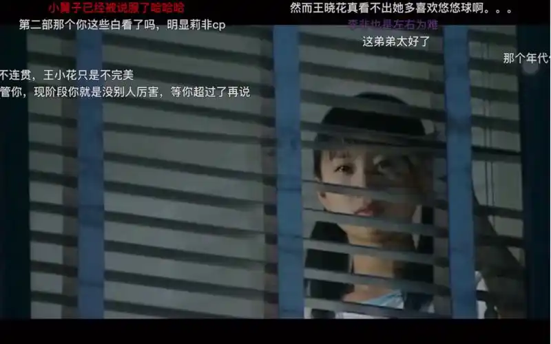 火力少年王高虐李非淘汰米粒