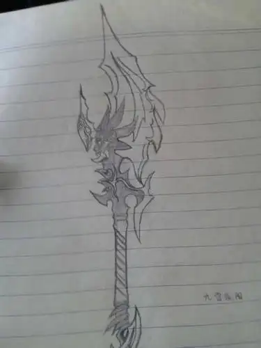 上古神器简笔画