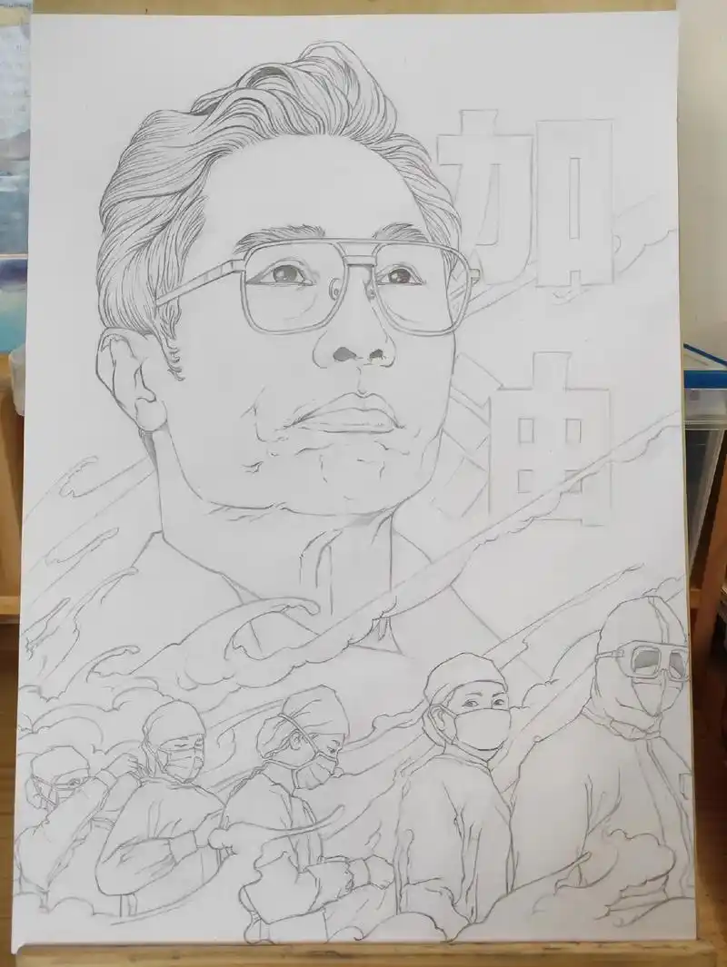 临摹一张作品 致敬医护人员 #致敬医护人员 #手绘 #抗疫  - 抖音
