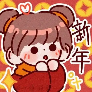 2021牛年传递好运卡通带字可爱过年头像