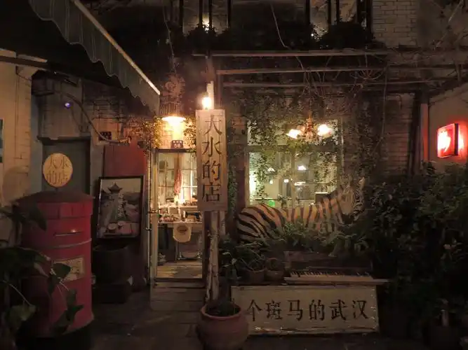 出了昙华林,回到住的地方,今天的路程安排的很满,虽然很累,但是遇见了