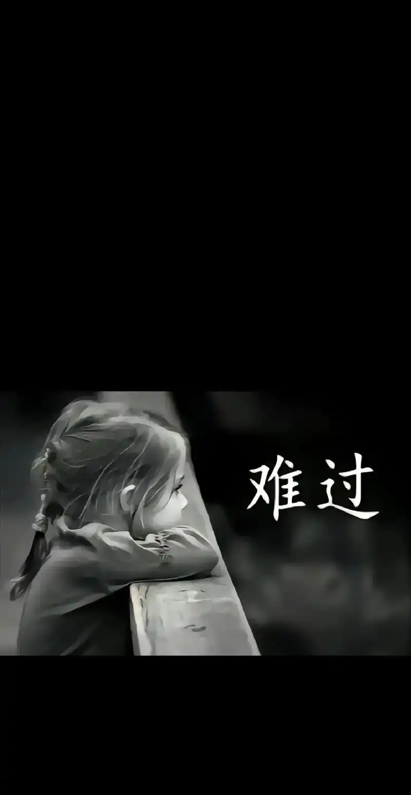 有时候累了,只能独自吞下所有的情绪,人生总是有太多的无奈和心酸