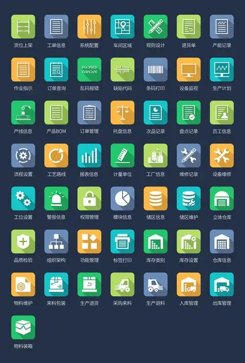 工业软件图标丨彩色图标
