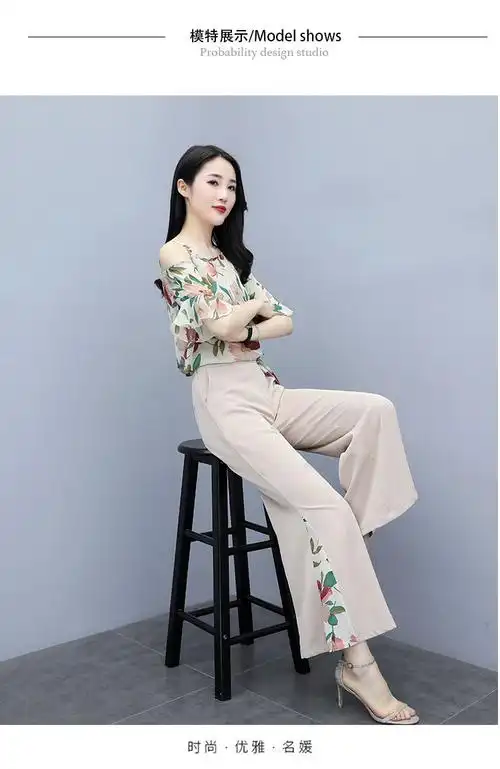 【工厂直供】 阔腿裤套装女2020夏装新款洋气网红两件套时尚显瘦女装