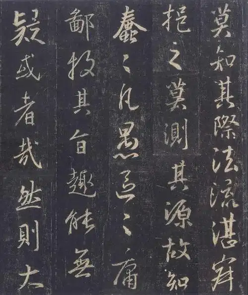 《圣教序》高清晰,收藏此帖,临摹起来比字帖还方便!