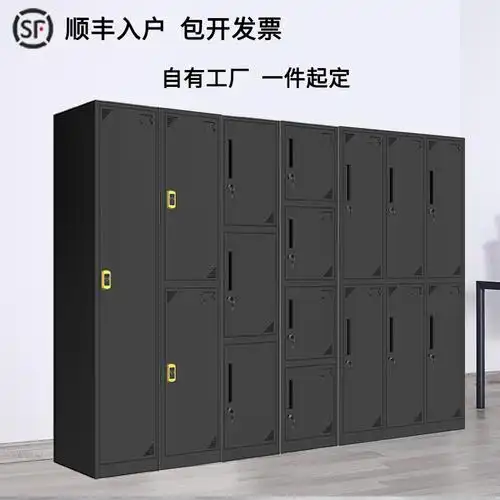 带锁铁皮柜加厚储物柜游泳馆黑色多门员工办公室更衣柜单门健身房