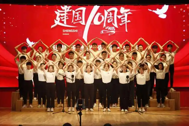 我校举行"礼赞新时代 爱国一生情"迎国庆大合唱