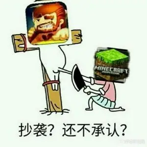 反mc迷你圈