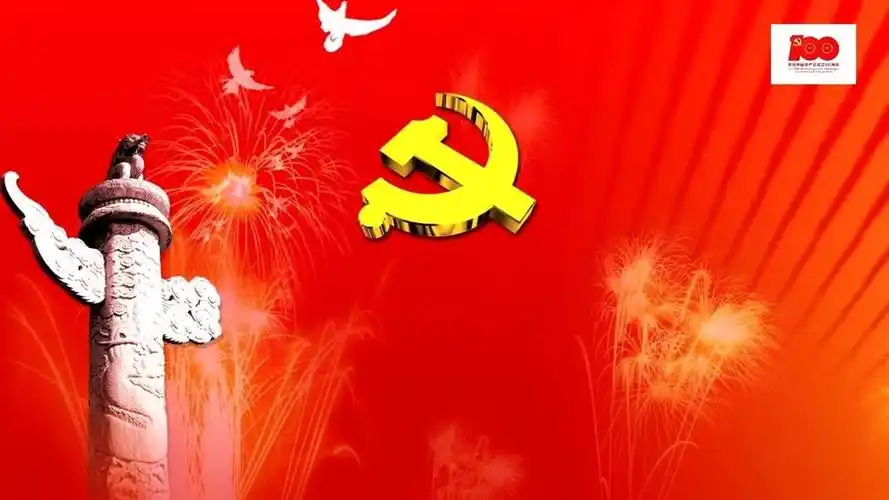 党旗飘飘(背景加伴奏)_腾讯视频