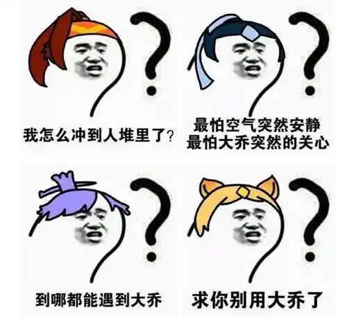 王者荣耀:王者中队友令人心塞的操作