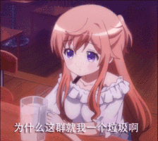 斗图,文字图,bilibili,b站,二次元,哔哩哔哩,带字图片搞笑表情包,橘猫