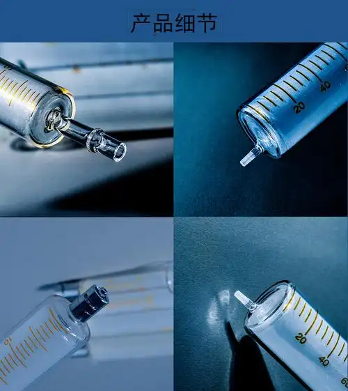 全玻璃注射器双磨砂注射器甘油针筒玻璃灌注器工业点胶器