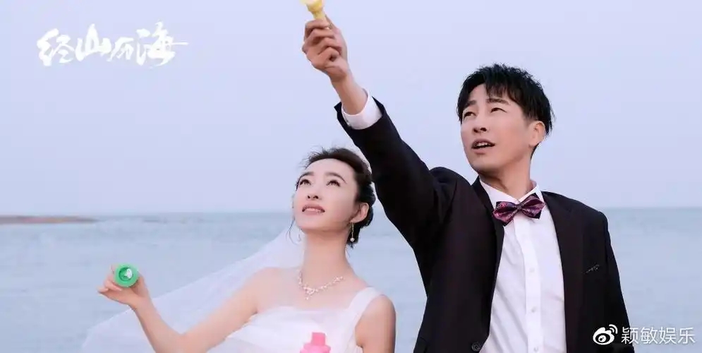 经山历海开播邹廷威首度演绎基层党员家属