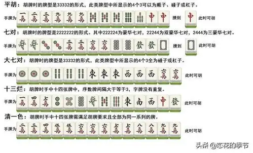 打牌每天输有什么破解