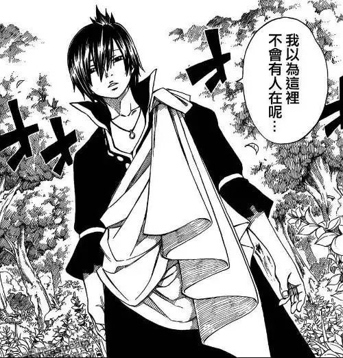 动漫妖尾杰尔夫全身图,cos 需要,急求?