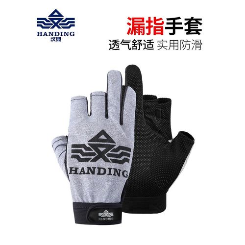 汉鼎露三指钓鱼手套户外防晒防滑保暖钓鱼路亚海矶钓手套钓鱼用品