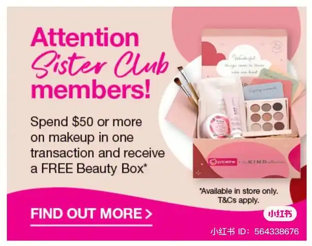 pricelinefreebeautybox