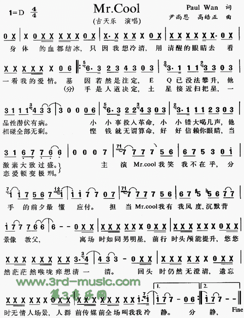 mr cool 歌谱 简谱