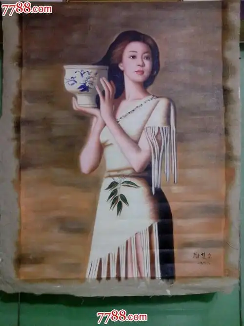 谢楚余抱陶女油画一张