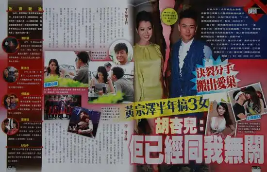 首页 新闻频道 娱乐星闻        据香港媒体报道,香港女星胡杏儿今早