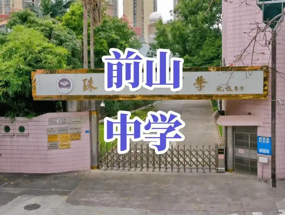 不是我瞎说,当年读书的时候,听到这个音乐,不是在厕所就是在上 - 抖音