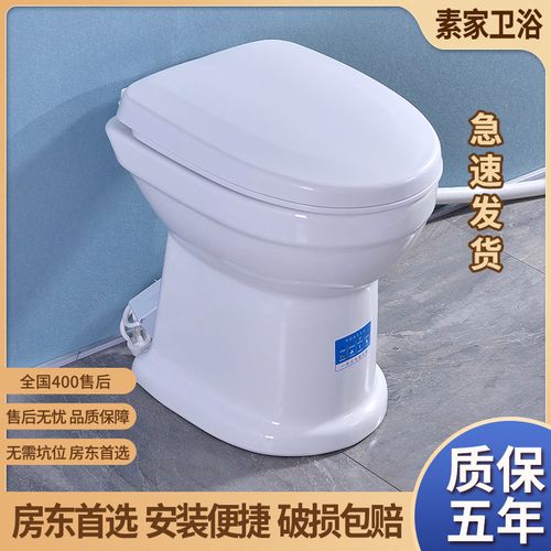 电动粉碎马桶小户型出租屋房车地下室卫生间增压坐便器下水道排污