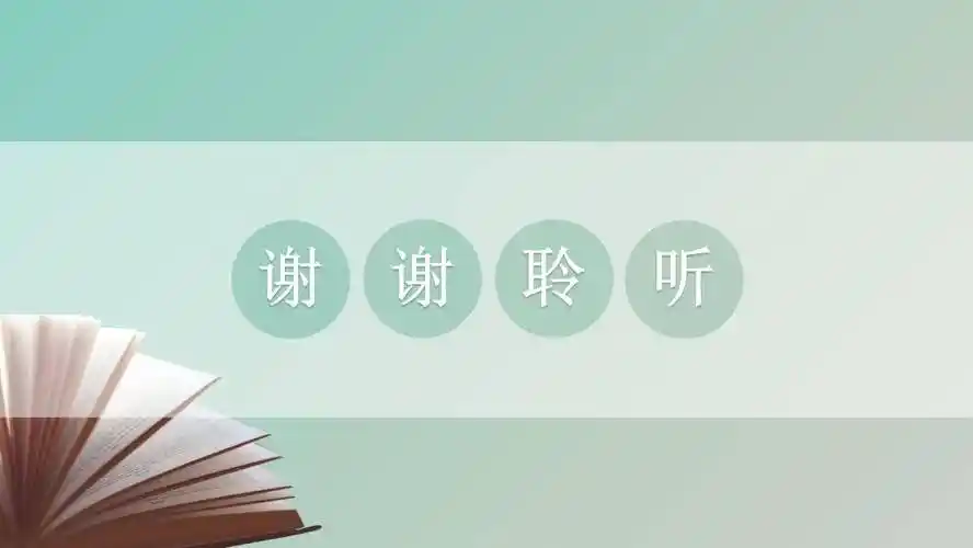 【ppt】脑血管造影术简介及术后护理_管理_临床_月子