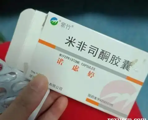 {正品药流}网上有没有卖流产药的(联系方式"微信qq"以全新上线)