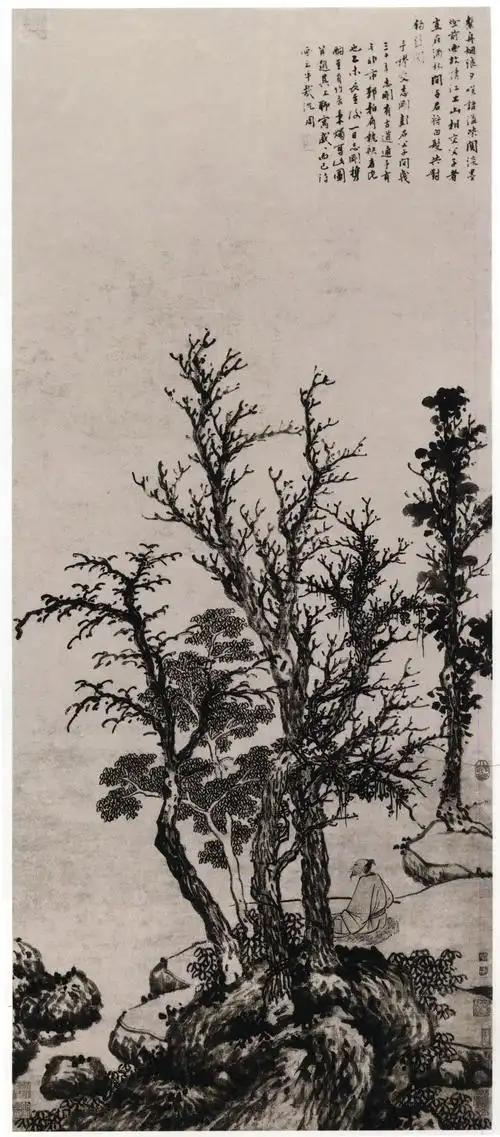 百幅中国名画: 沈周 庐山高图