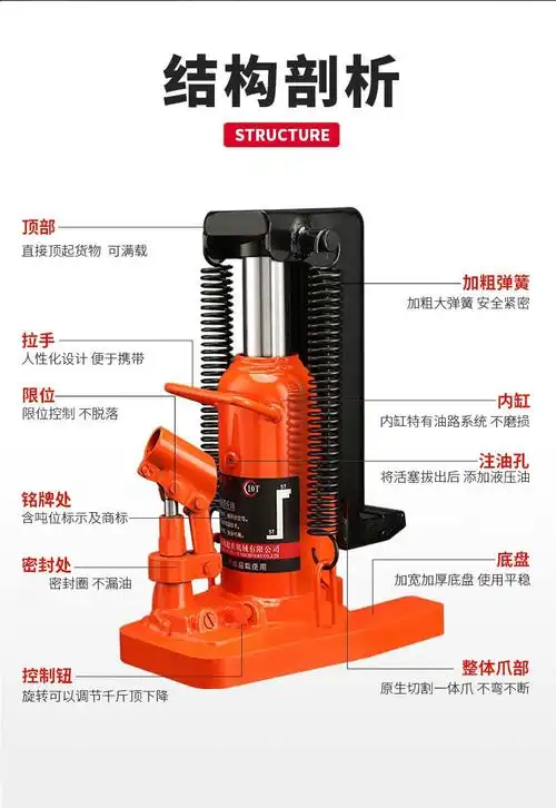 爪式千斤顶液压吨50立式跨顶油压低位重型定制爪15吨顶15吨升级款