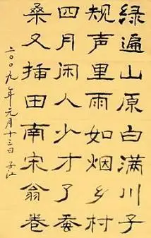 《乡村四月》翁卷宋代古诗原文阅读翻译赏析