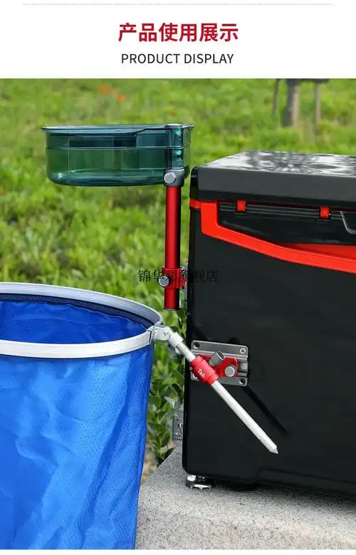 钓箱配件五件套钓箱配件四件套改装伞架炮台五件套饵料架支架鱼护架