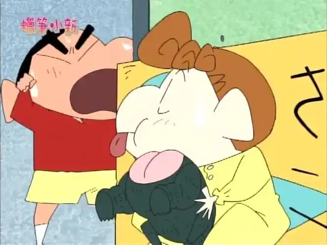 【蜡笔小新第三季台配】密切注意可爱的小葵哦1