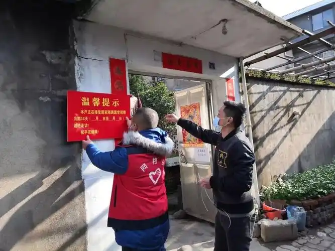 劝诫群众戴口罩,勤洗手,少出门;在重点人员门口张贴温馨提示,起到警示