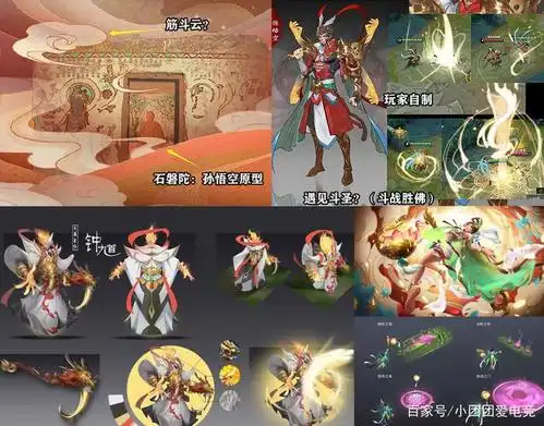 23号更新瑶双传说上线,s23赛季限定超帅,猴子喜提第3款敦煌限定