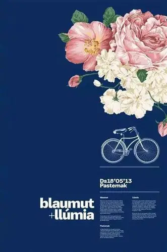 左右布局_海报设计 | 左右排版的空间布局-csdn博客