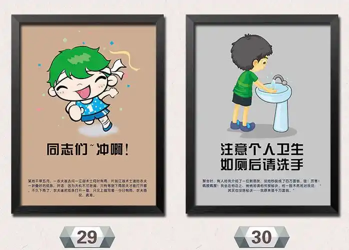 卫生间装饰画搞笑标语厕所挂画创意洗手间防水免钉现代简约壁画 16 45