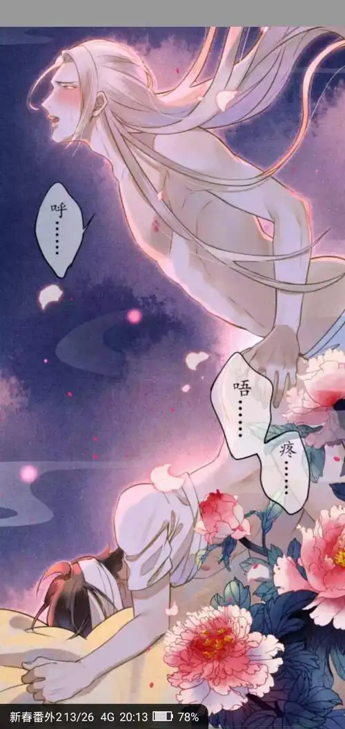 车门已被我焊死.-京剧猫黯白-话本小说网