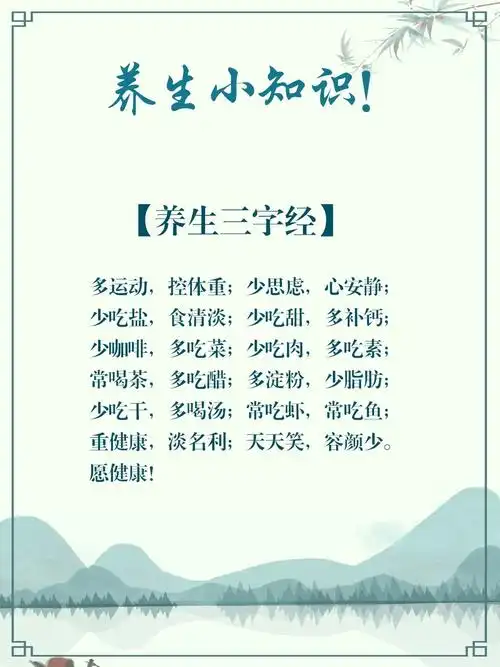 健康常识大全集_香烟网-健康养生信息网