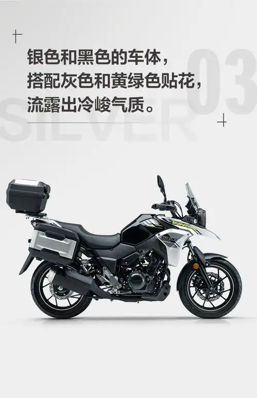 2022新款颜色贴花dl250,现已上市!
