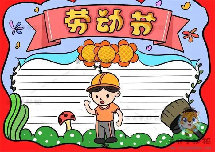 带动漫人物的劳动节手抄报劳动节手抄报