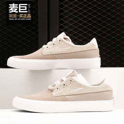 nike/耐克正品 sb shane 夏季男子轻便低帮耐磨运动休闲鞋 bv0657
