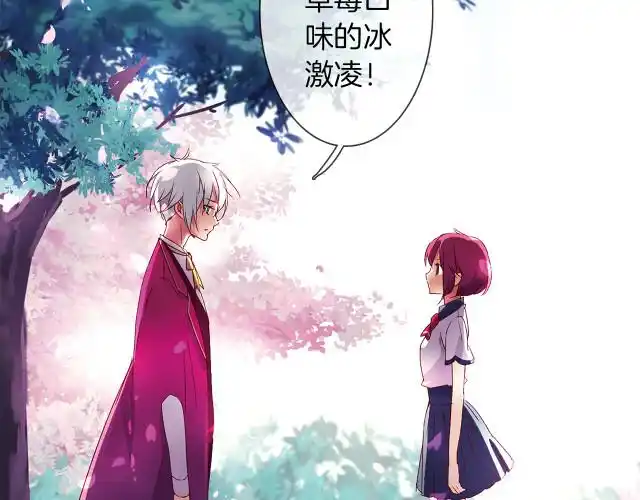 第5话 奇怪的梦|月蚀漫画全集在线观看-快看