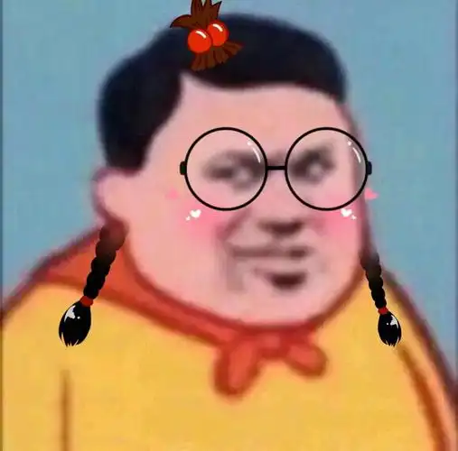 戴眼镜胖虎头像 - 胖虎沙雕开黑头像_五黑_开黑_头像_胖虎表情