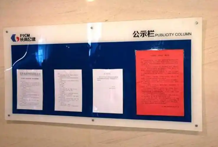 广告设计公司供应特装设计企业公告栏