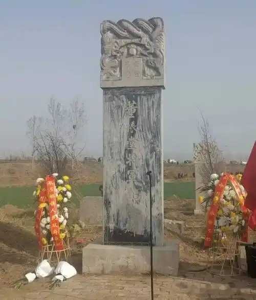 董振堂将军廉洁故事一斤炒面