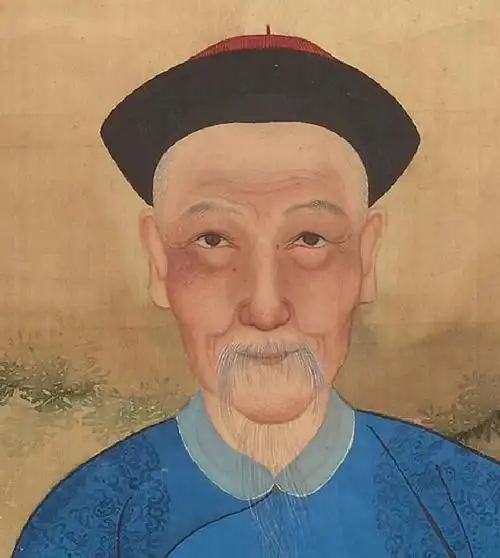 清宗室系列和硕质亲王多罗慎郡王